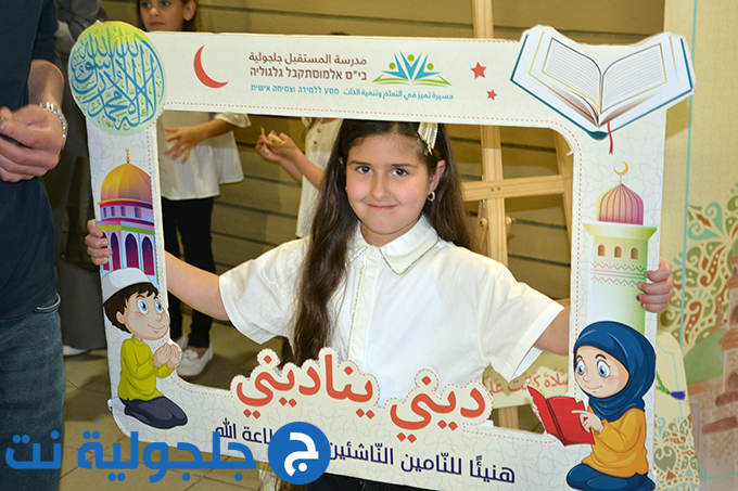 مهرجان ديني يُناديني بنسخته الثامنة في مدرسة المستقبل الابتدائية في جلجولية 